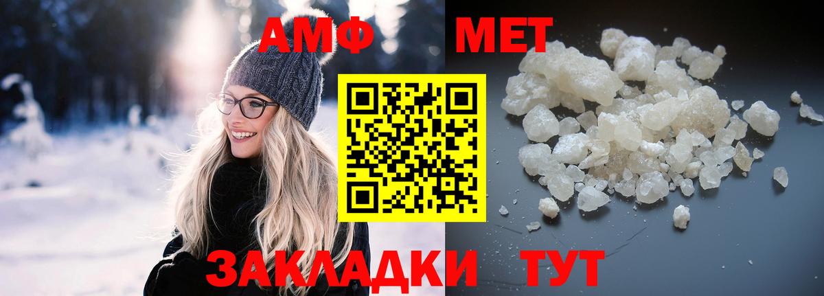 Амфетамин  АМФЕТАМИН 97%  Amphetamine  Добрянка  Вход с VPN 