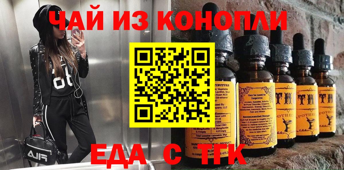Добрянка  Canna-Cookies конопля  Вход с VPN 