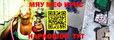 mdma Ливны