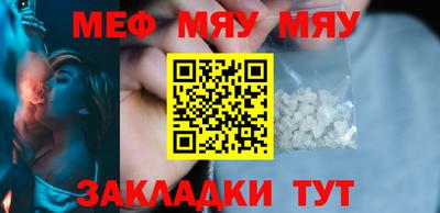 мет Ликино-Дулёво