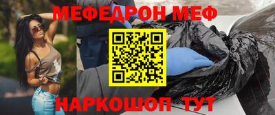 mdma Ливны