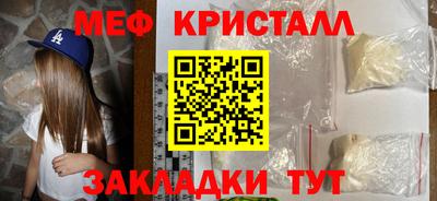 мет Ликино-Дулёво