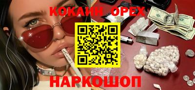 mdma Ливны