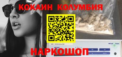крисы Лесосибирск