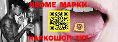 mdma Ливны
