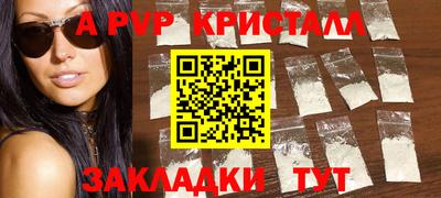 мет Ликино-Дулёво