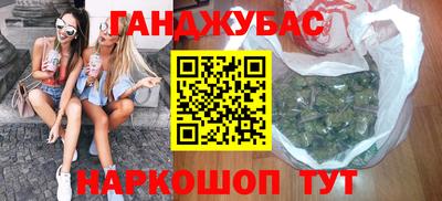 крисы Лесосибирск