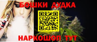 jwh Малгобек
