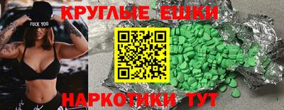 мет Ликино-Дулёво