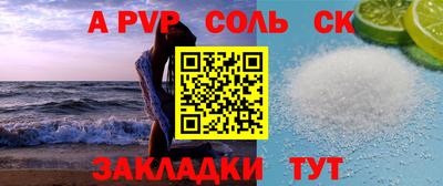 мет Ликино-Дулёво