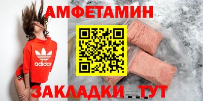 крисы Лесосибирск