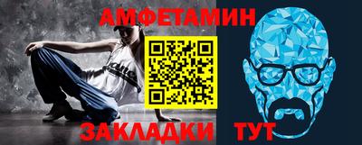 мет Ликино-Дулёво