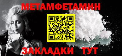 мет Ликино-Дулёво
