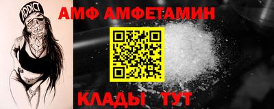 мет Ликино-Дулёво