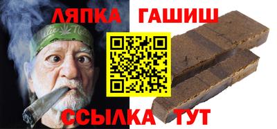 крисы Лесосибирск