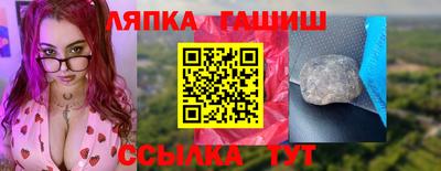 крисы Лесосибирск