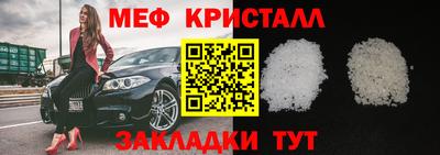 крисы Лесосибирск