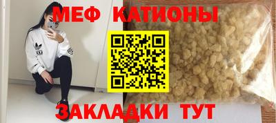 мет Ликино-Дулёво