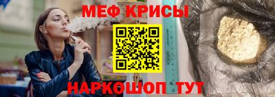 крисы Лесосибирск