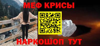 mdma Ливны