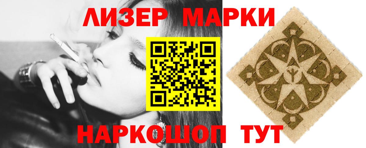 ЛСД экстази ecstasy  LSD-25 экстази кислота  Добрянка  Вход с VPN 