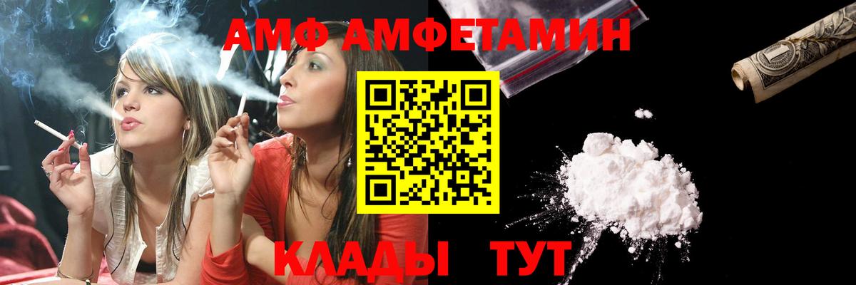 Первитин Methamphetamine Добрянка