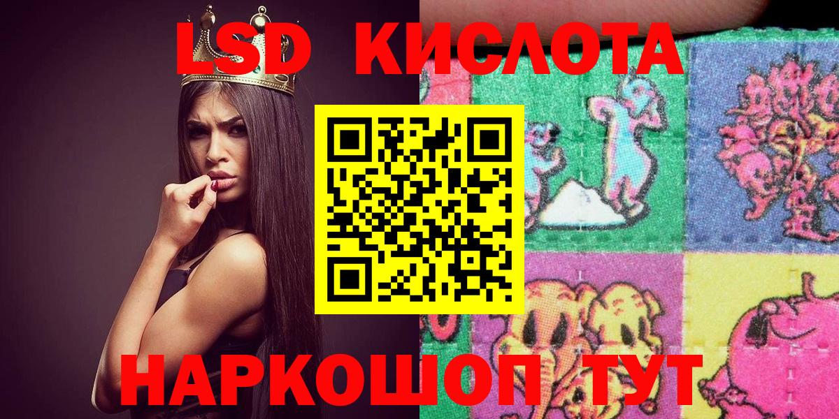 Добрянка  Марки 25I-NBOMe 1,8мг  Марки 25I-NBOMe 1,8мг  продажа наркотиков  Вход с VPN 