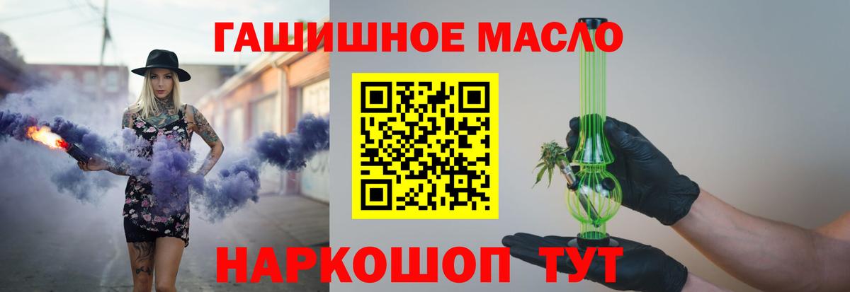 Дистиллят ТГК жижа Добрянка