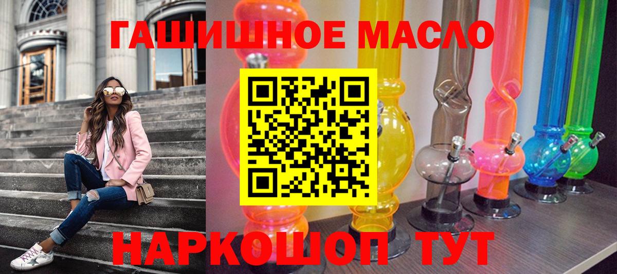 APVP СОЛЬ   МЕФ  ГАШ  Cocaine  Вход с VPN  Добрянка  Меф кристаллы 