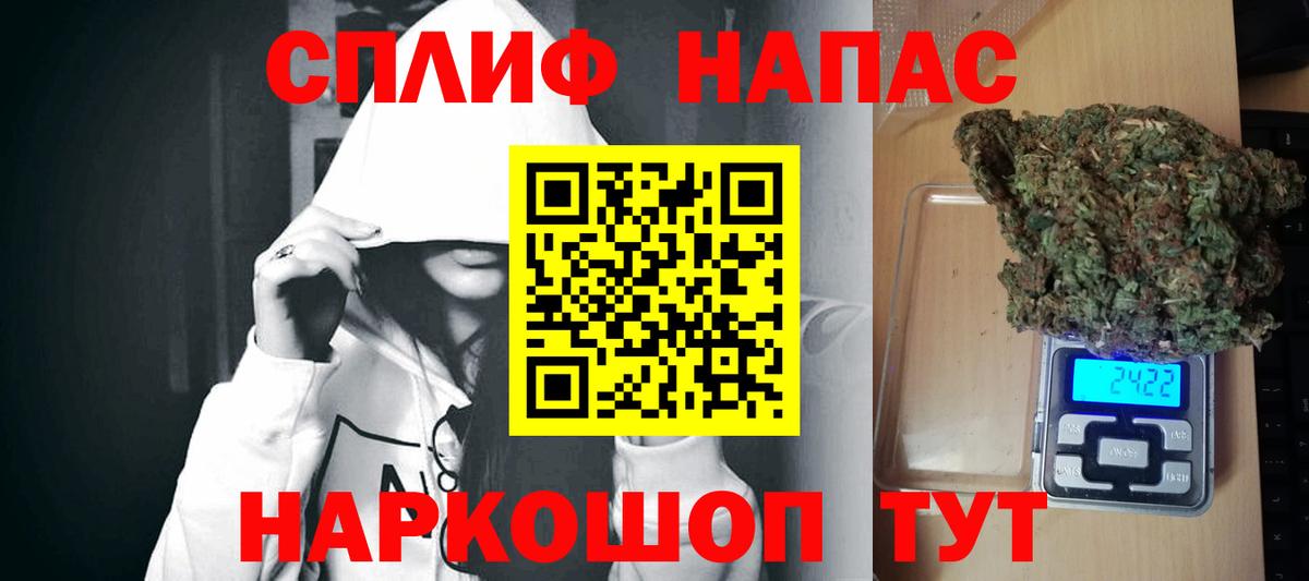 Бошки марихуана Amnesia Добрянка