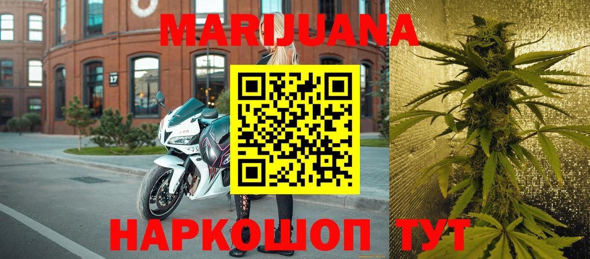 Добрянка  Бошки Шишки Ganja  МАРИХУАНА план  Бошки марихуана MAZAR  Вход с VPN 